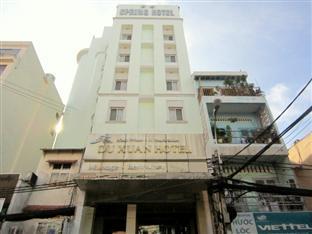 הו צ'י מין סיטי Du Xuan Hotel מראה חיצוני תמונה